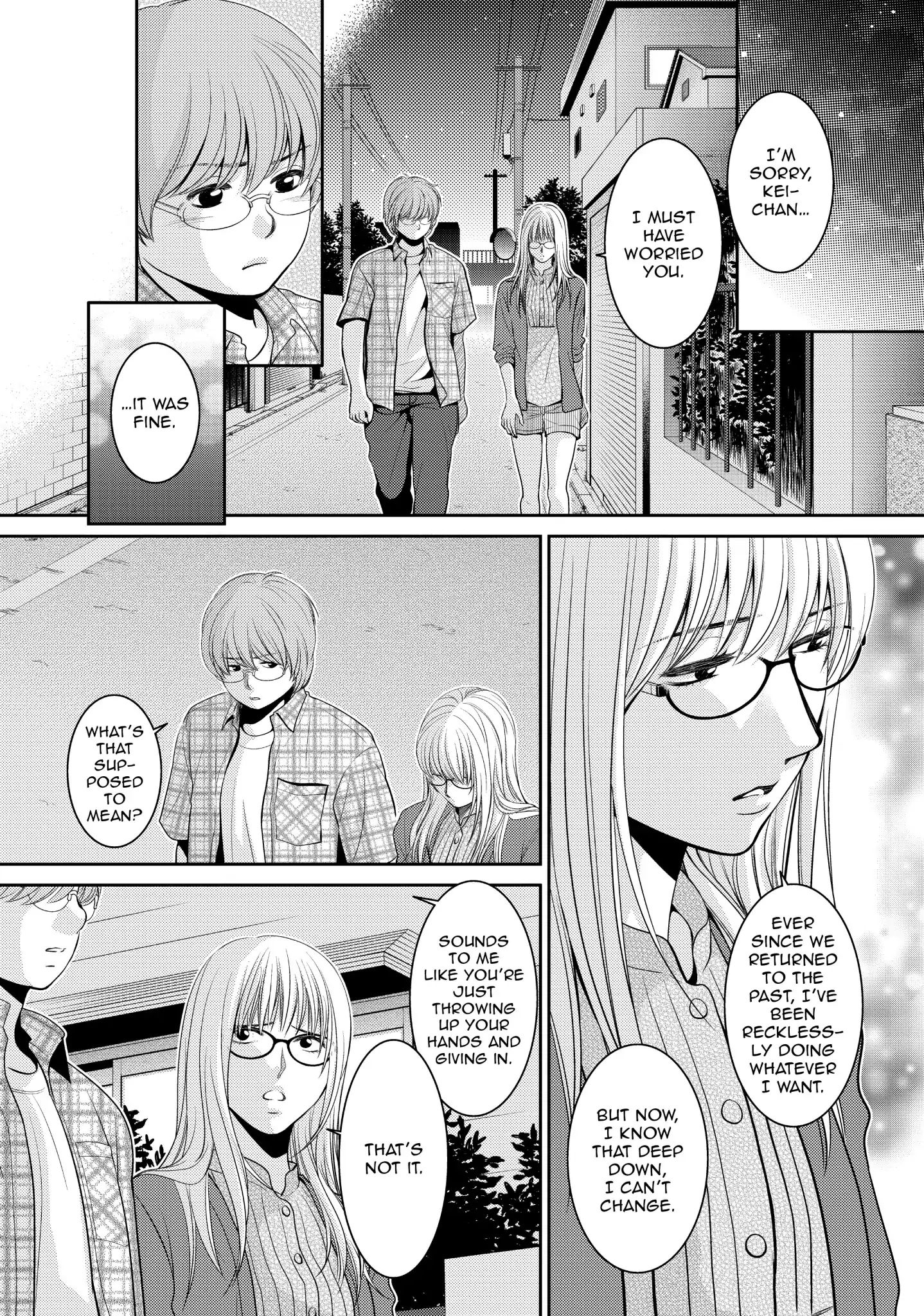 Those Summer Days Chapter 19.1 #14