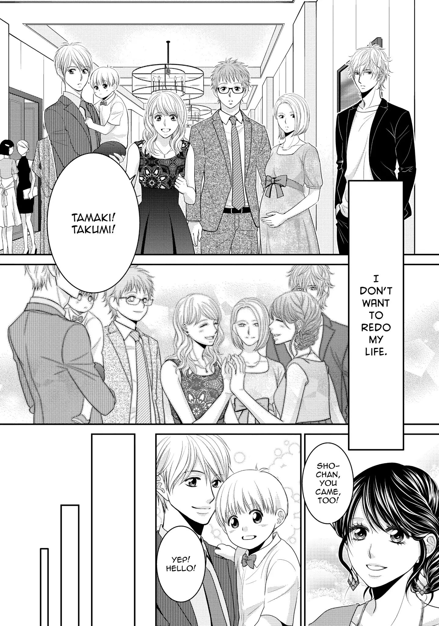 Those Summer Days Chapter 19.1 #44