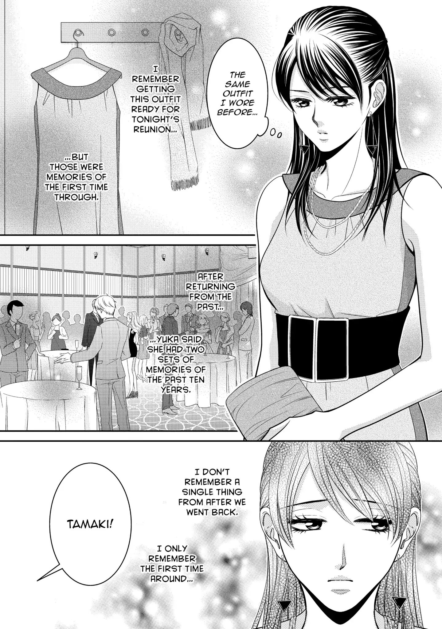 Those Summer Days Chapter 15 #4