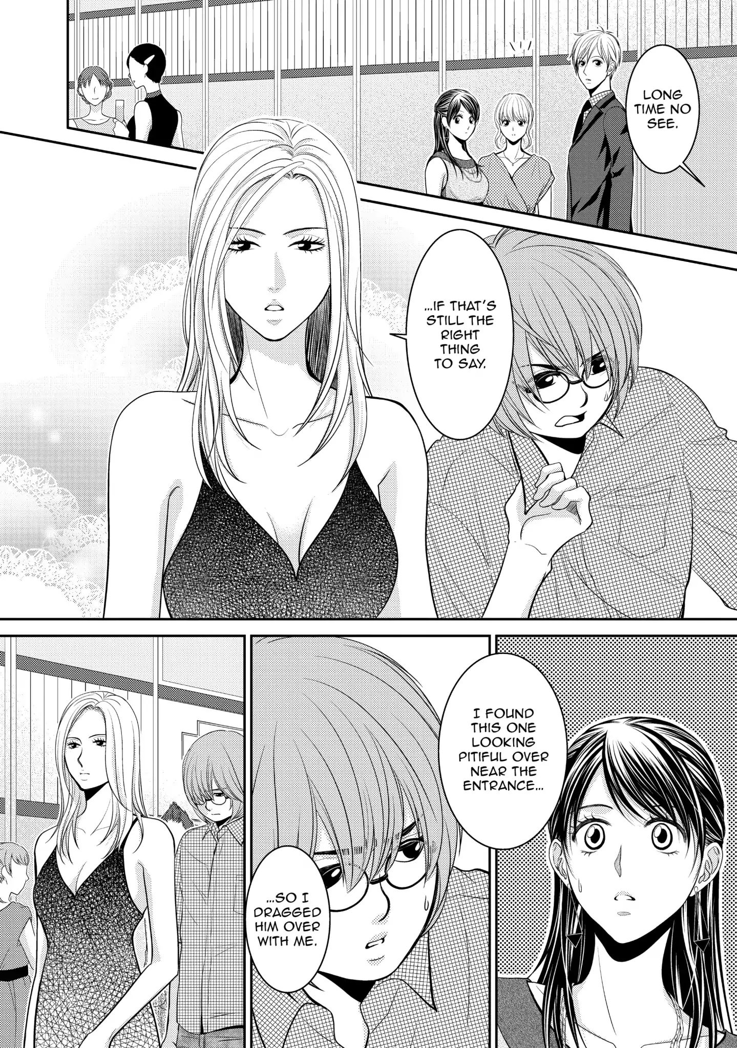 Those Summer Days Chapter 15 #8