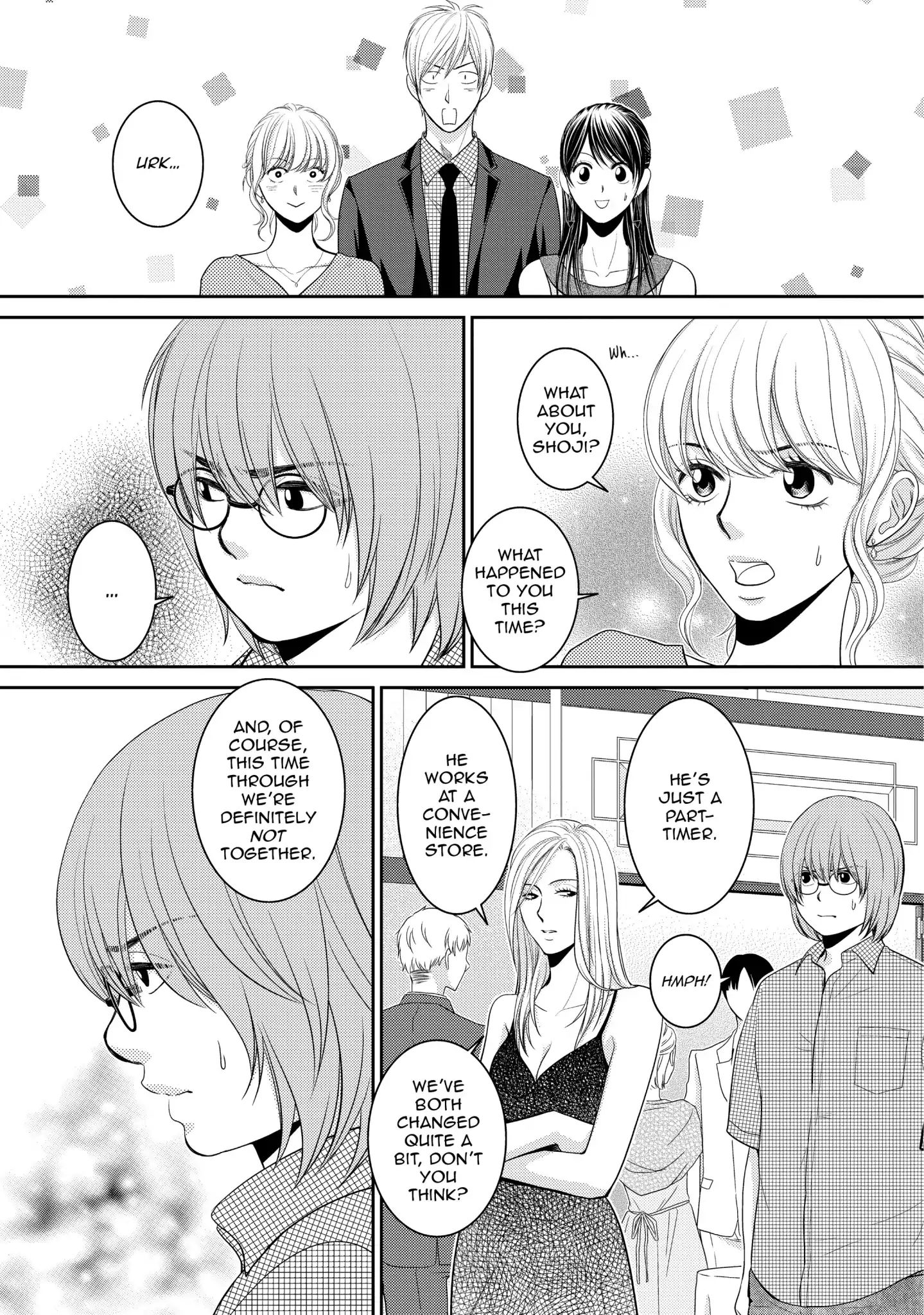 Those Summer Days Chapter 15 #11