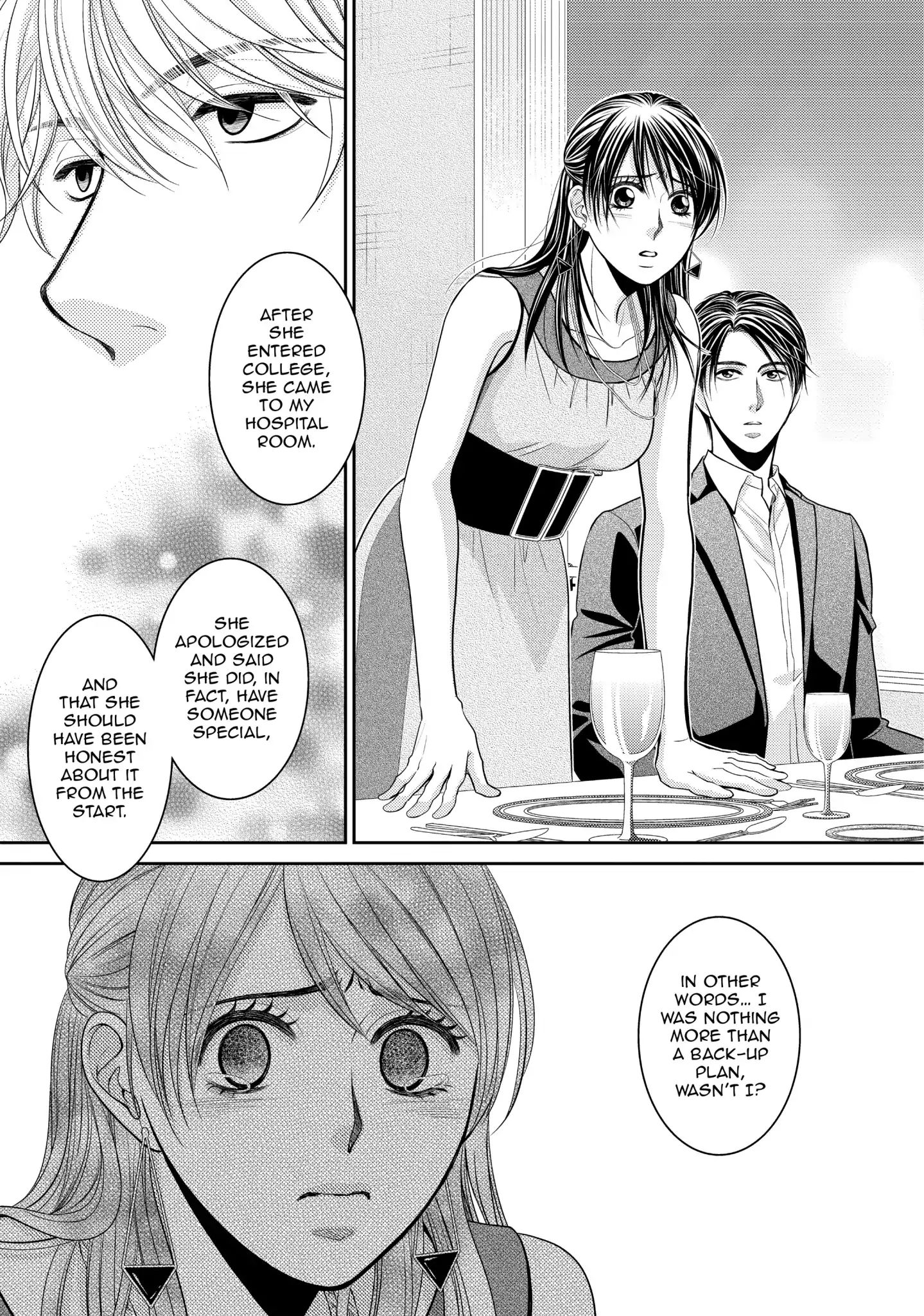 Those Summer Days Chapter 15 #27