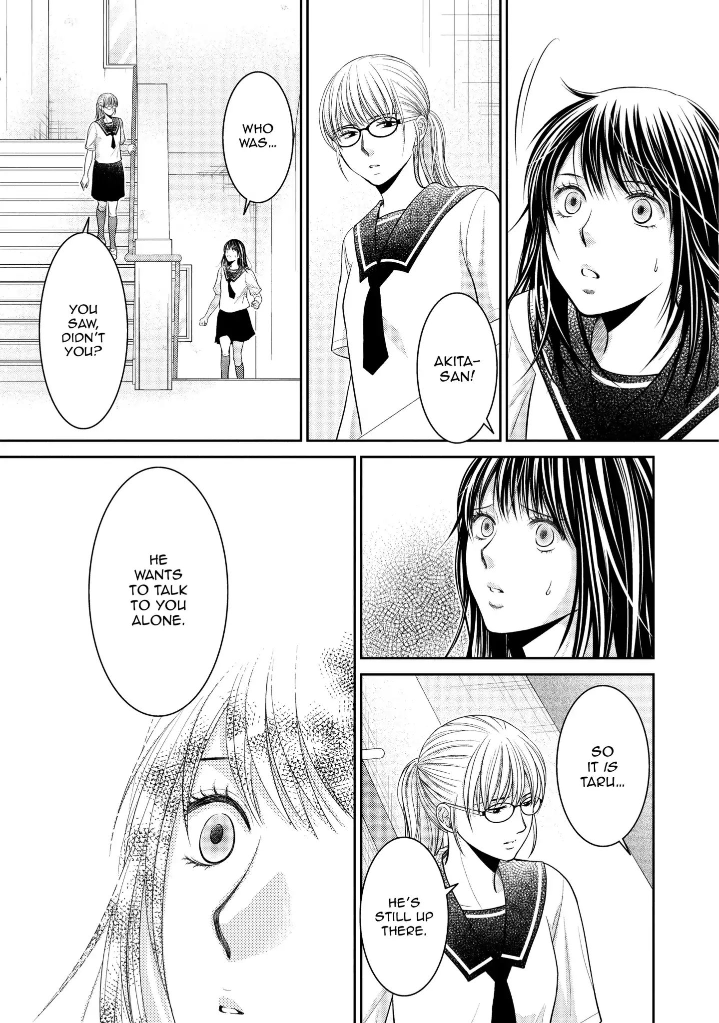 Those Summer Days Chapter 13 #34