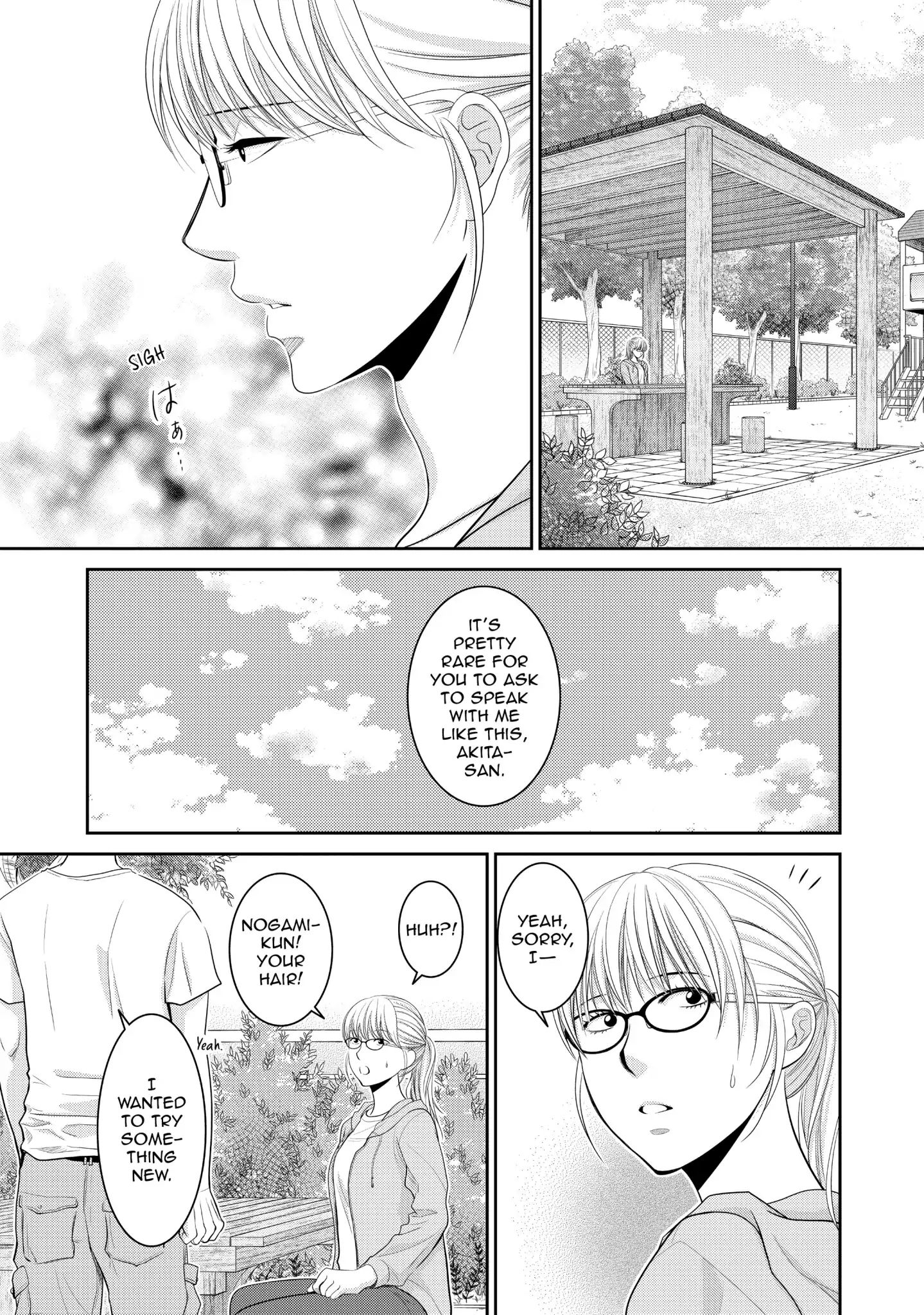 Those Summer Days Chapter 9 #16