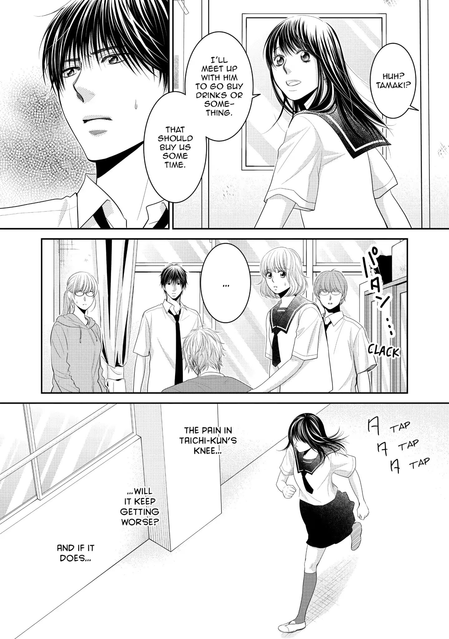 Those Summer Days Chapter 8 #16