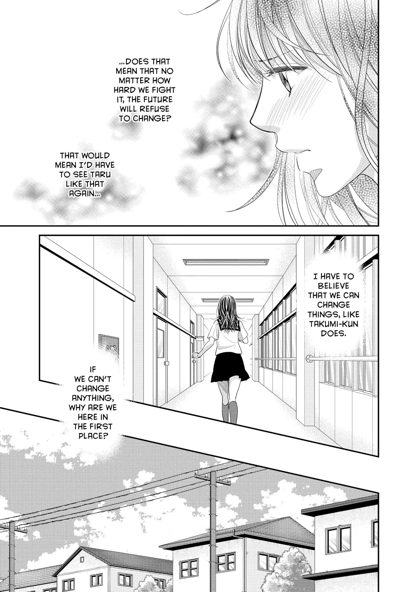 Those Summer Days Chapter 8 #17
