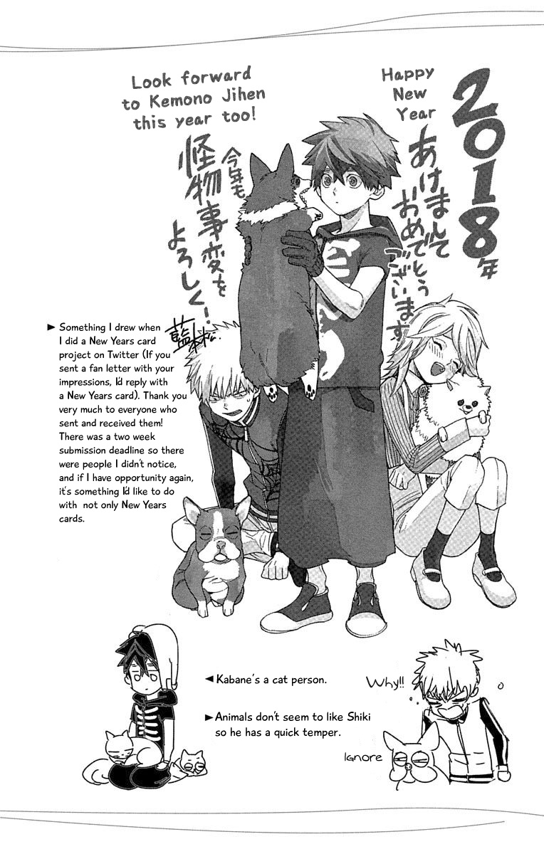 Kemono Jihen Chapter 15 #48