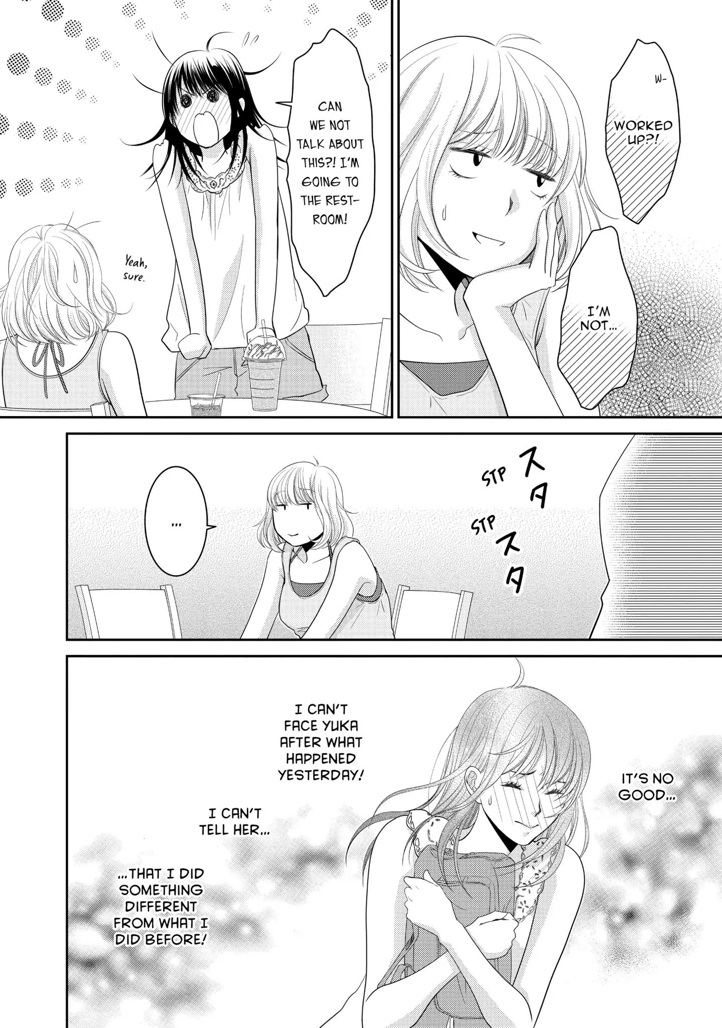 Those Summer Days Chapter 6 #10