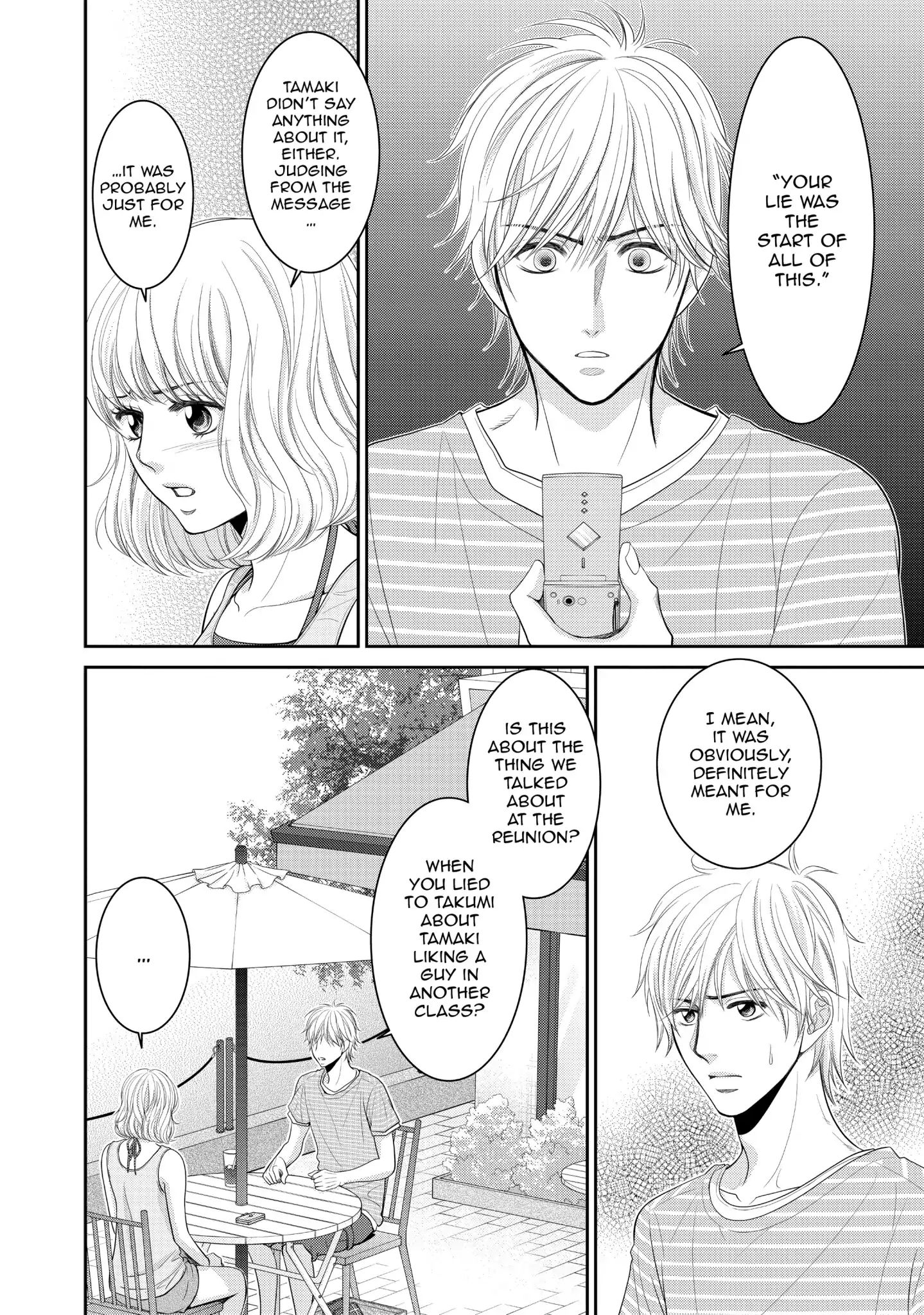 Those Summer Days Chapter 6 #14