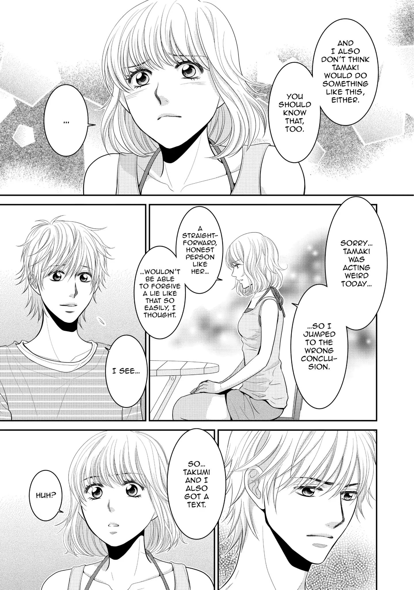 Those Summer Days Chapter 6 #17