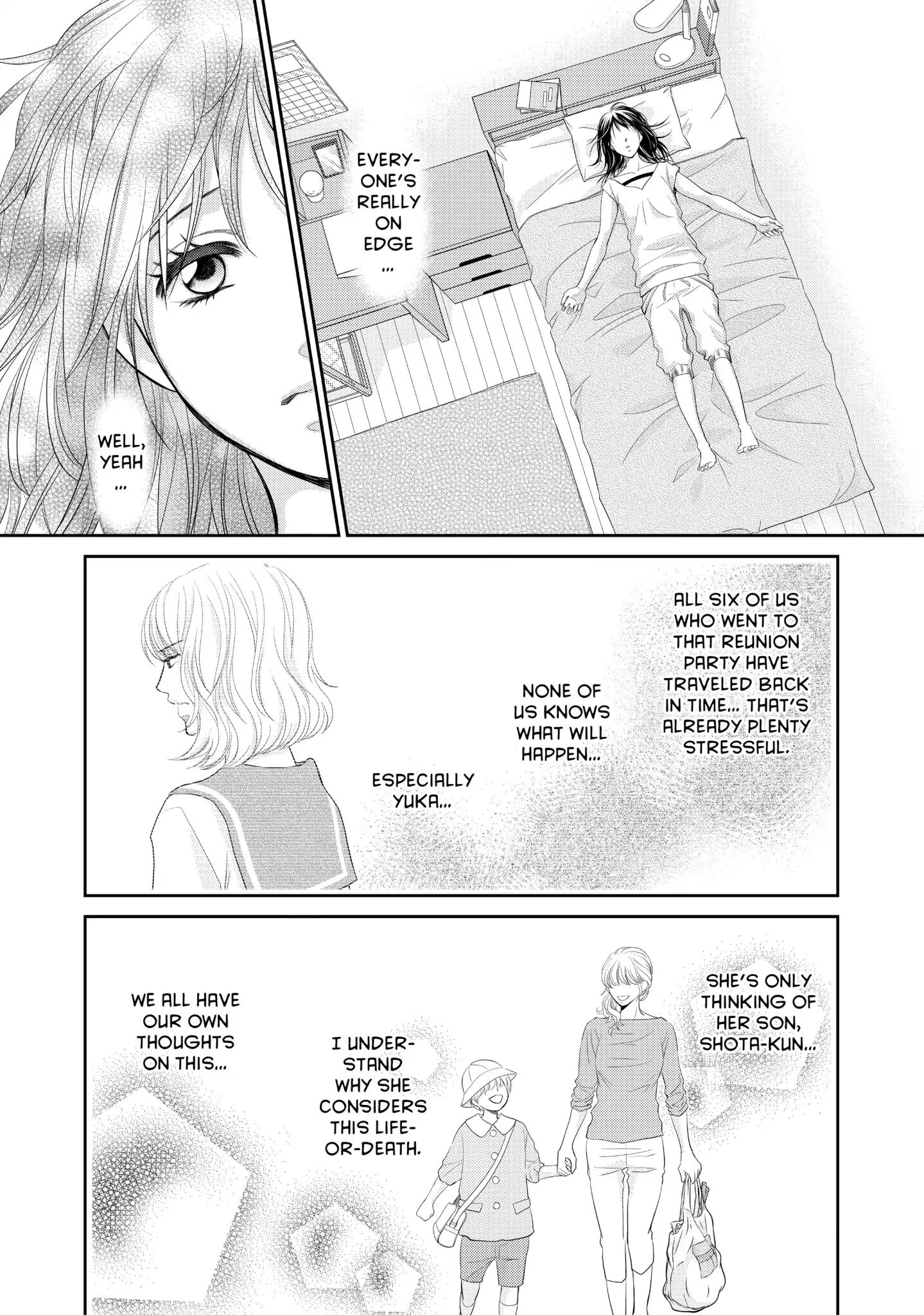 Those Summer Days Chapter 4 #18