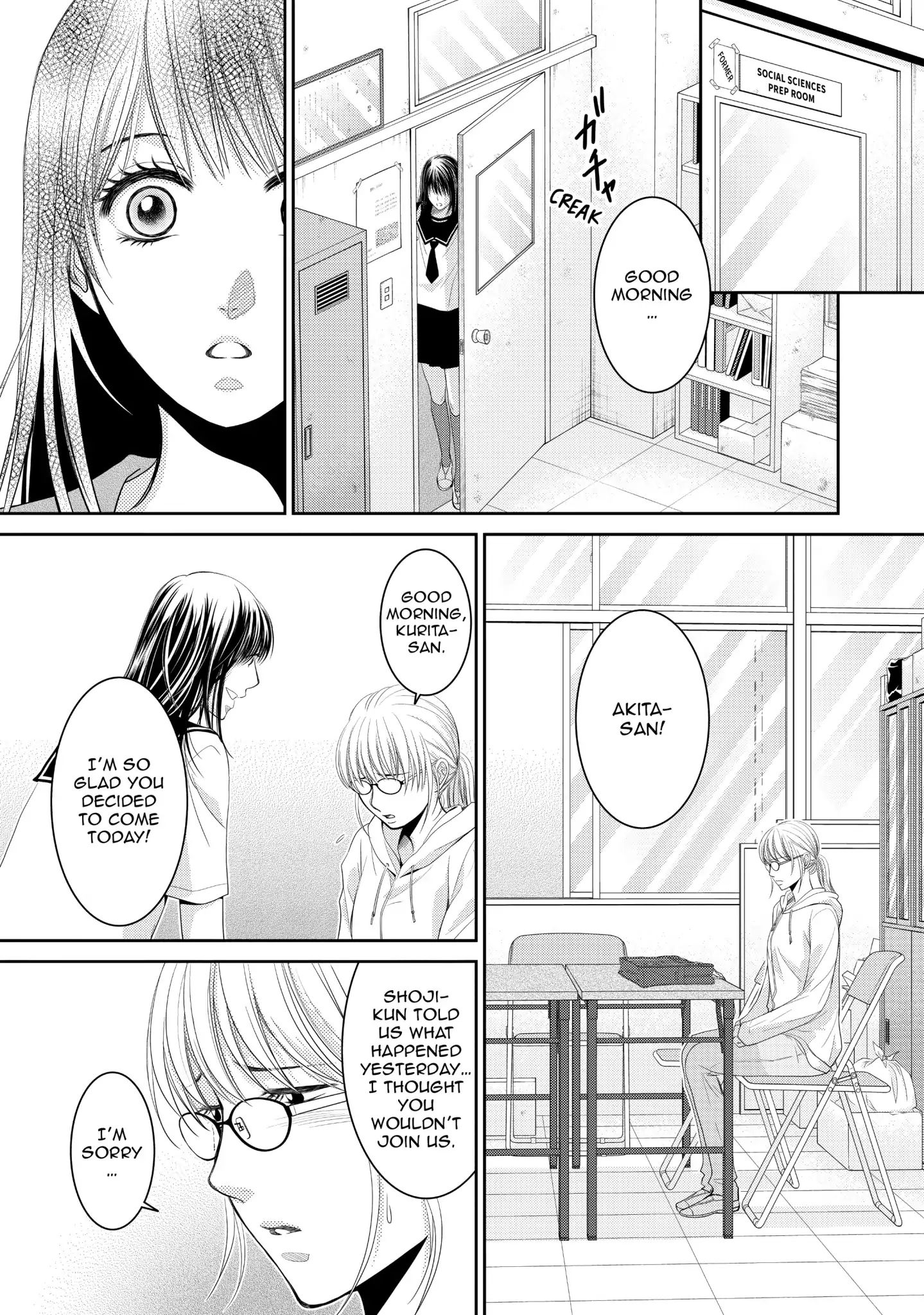 Those Summer Days Chapter 4 #23