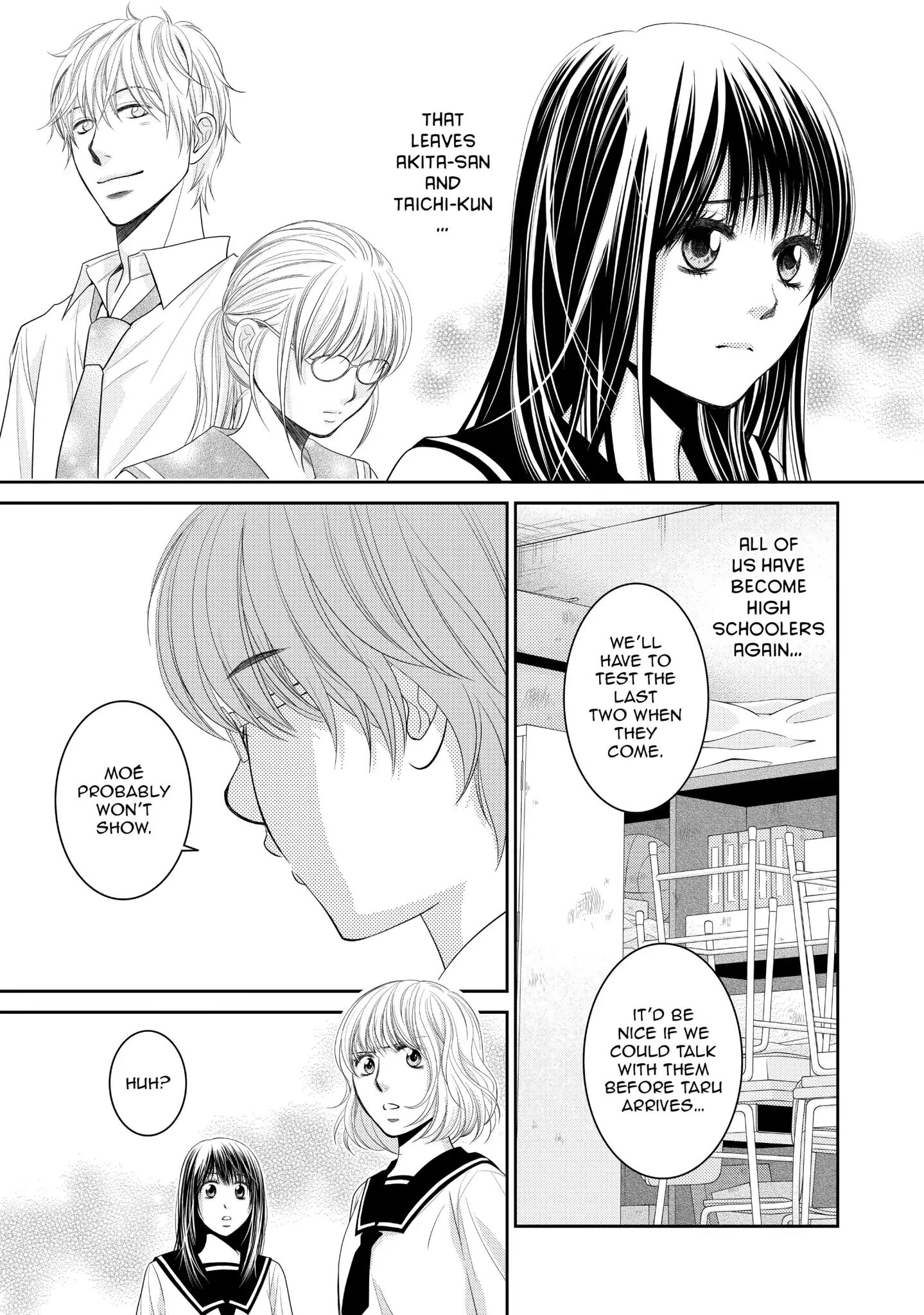 Those Summer Days Chapter 3 #13