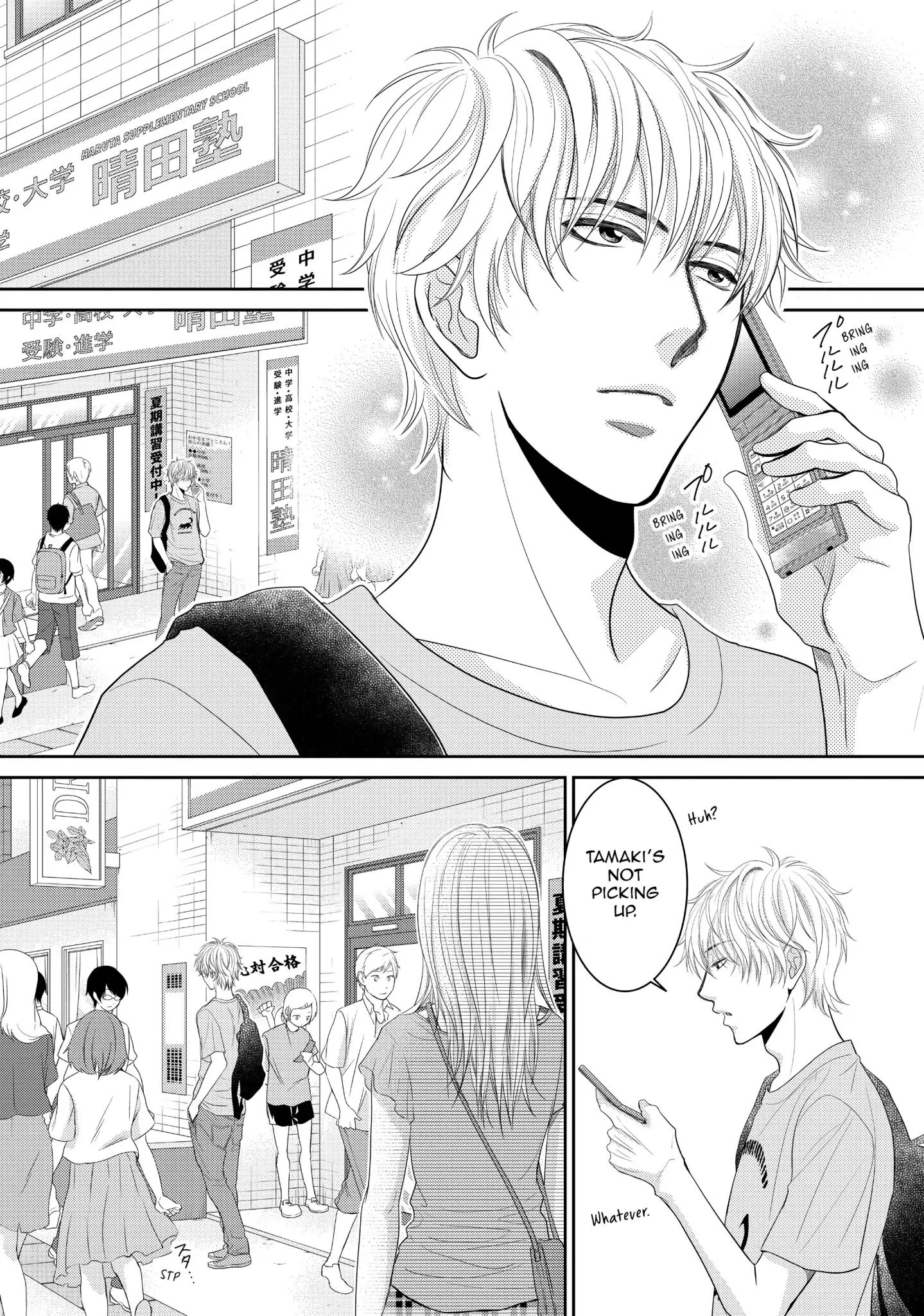 Those Summer Days Chapter 3 #38