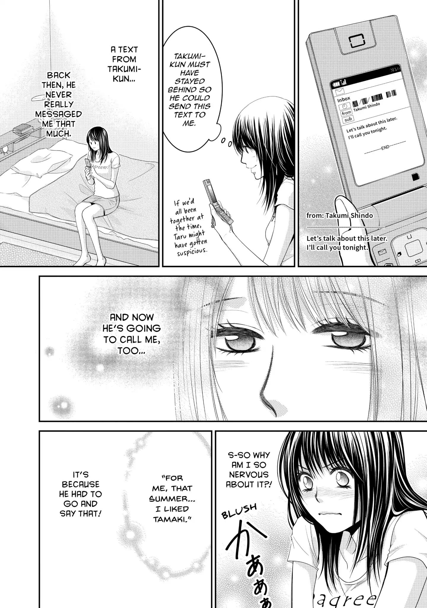 Those Summer Days Chapter 2 #12