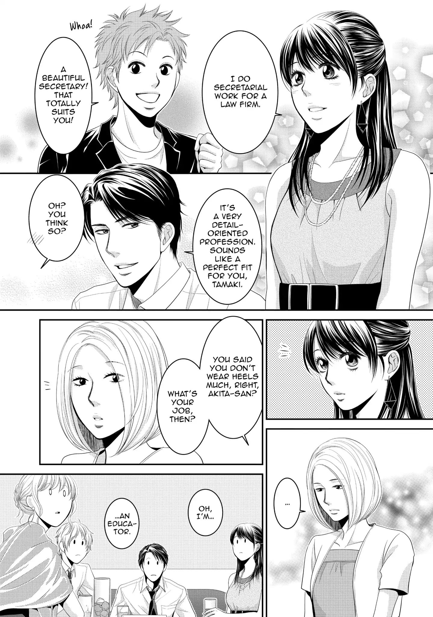 Those Summer Days Chapter 1 #20