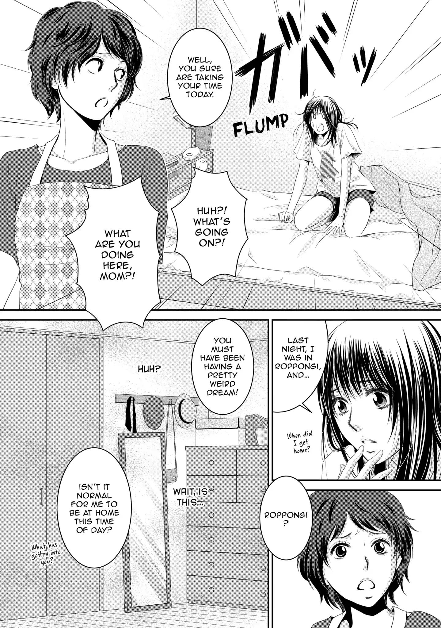 Those Summer Days Chapter 1 #39