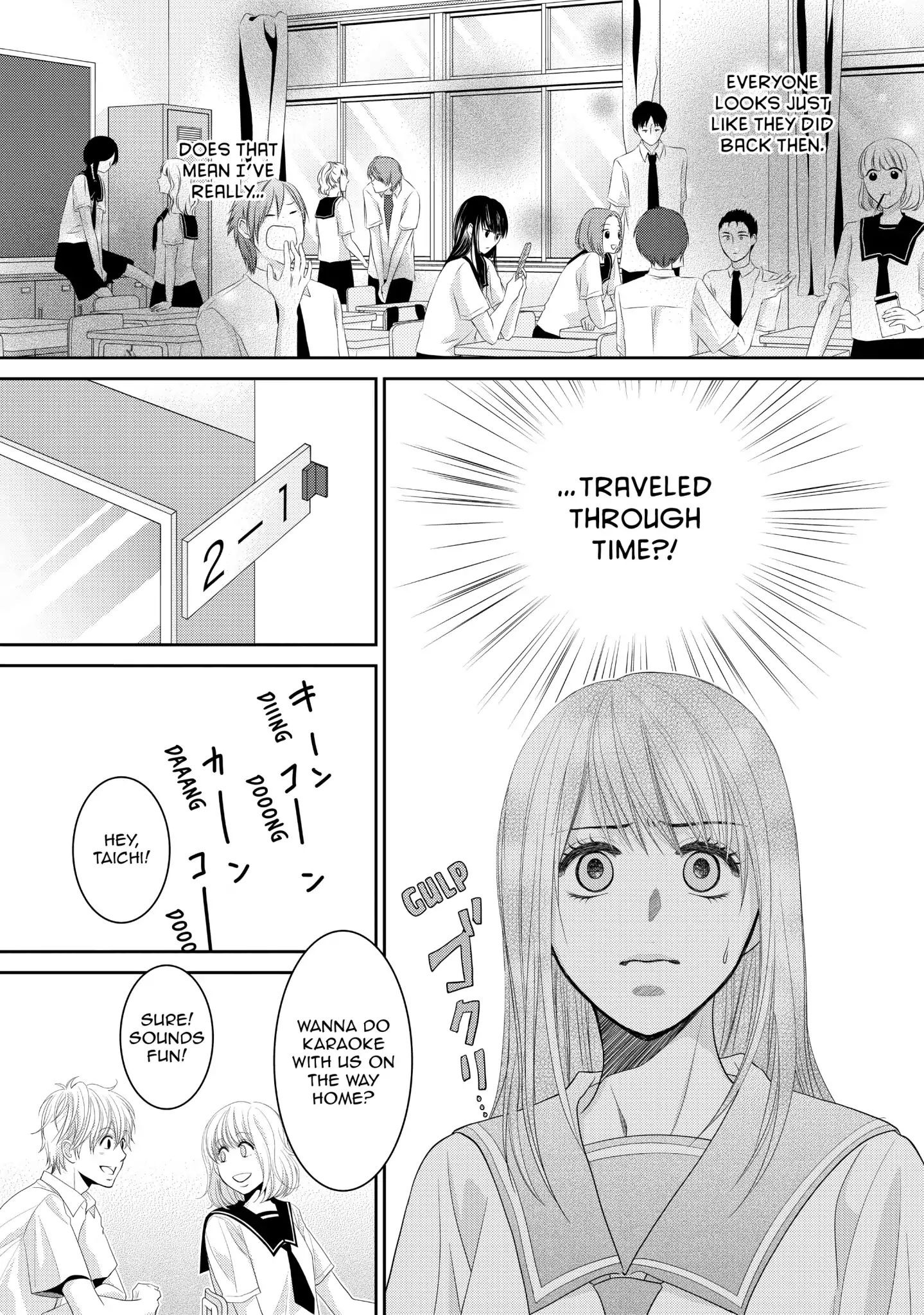 Those Summer Days Chapter 1 #52