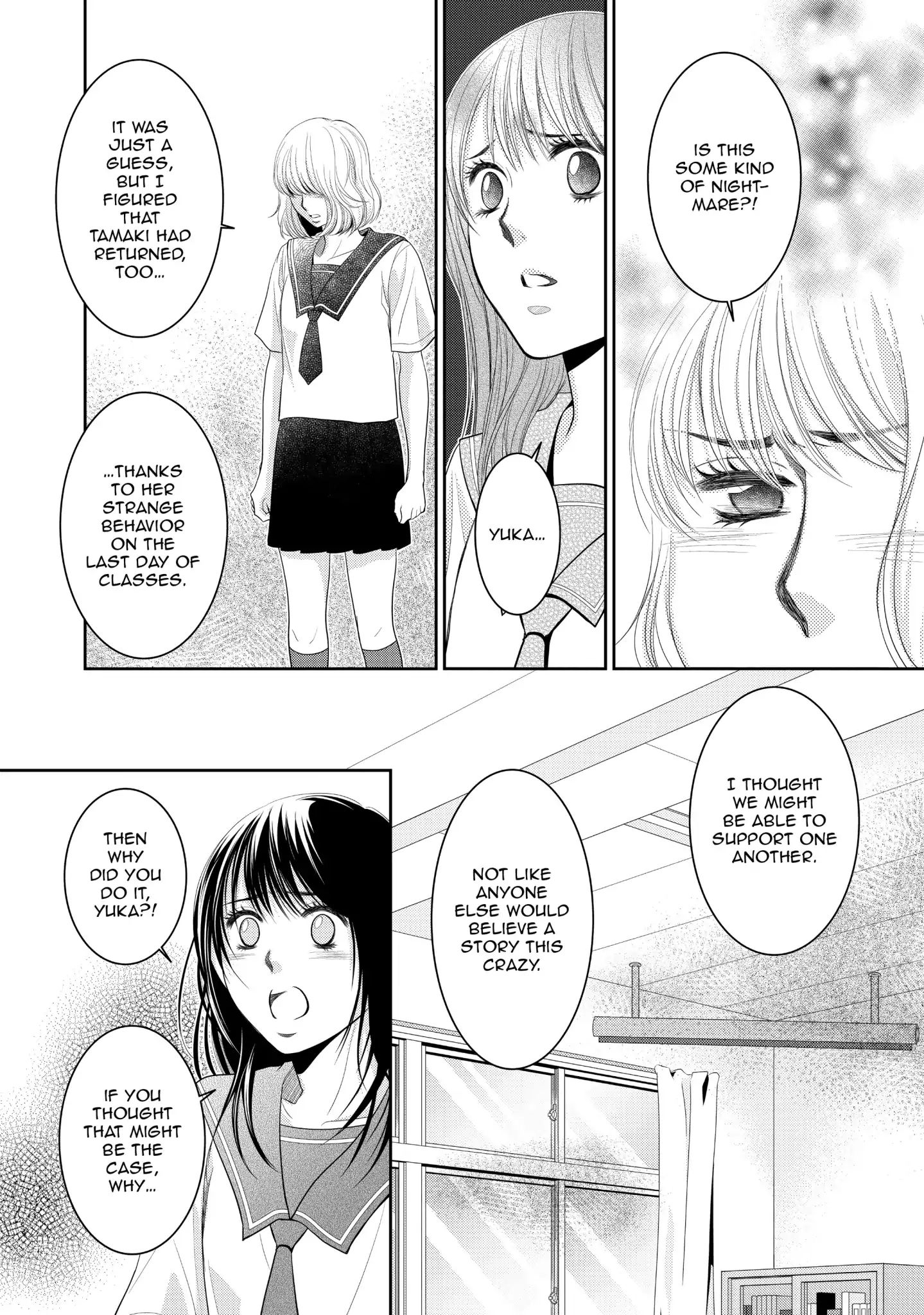 Those Summer Days Chapter 2 #36