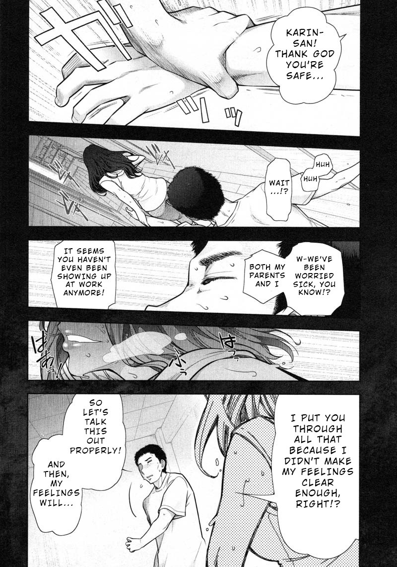 Watashi No Fushidara Chapter 12 #16