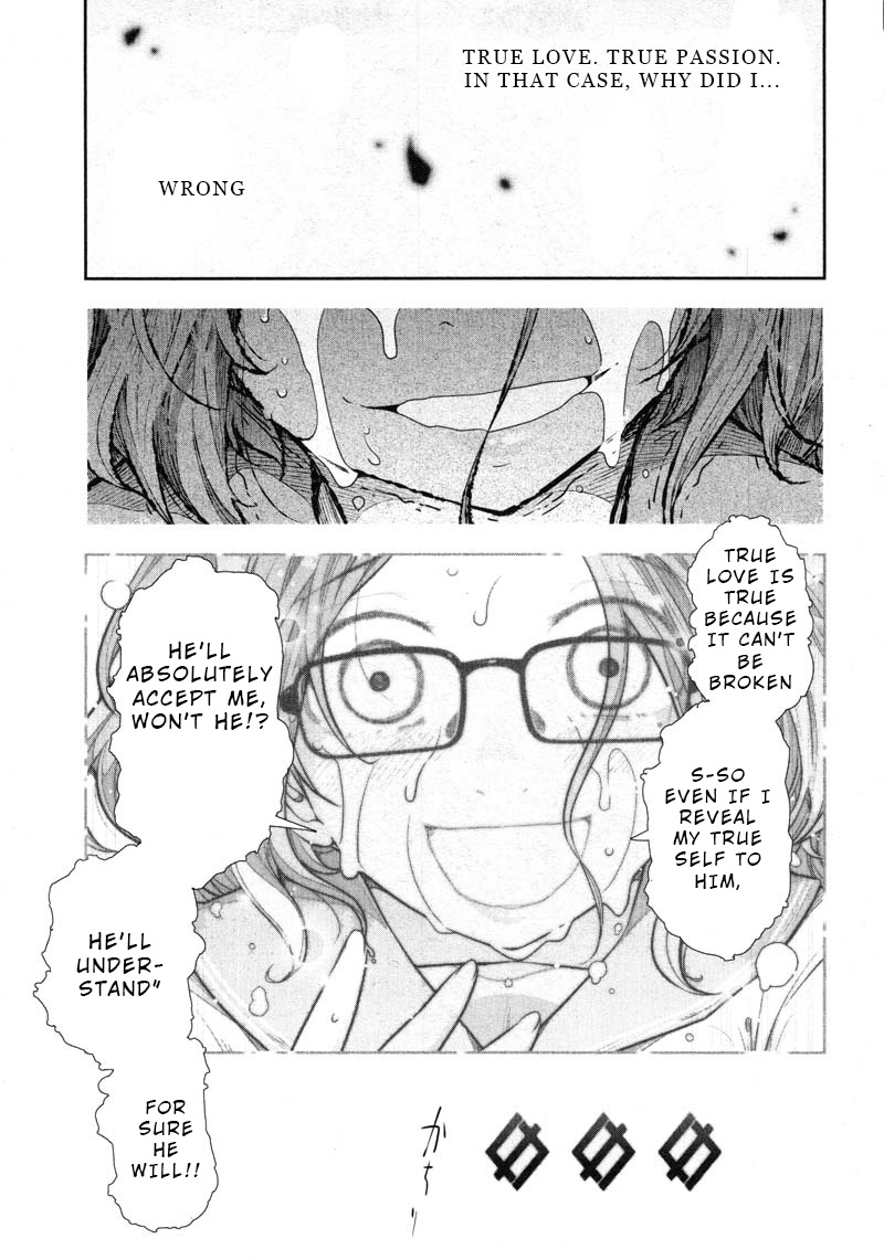 Watashi No Fushidara Chapter 12 #23