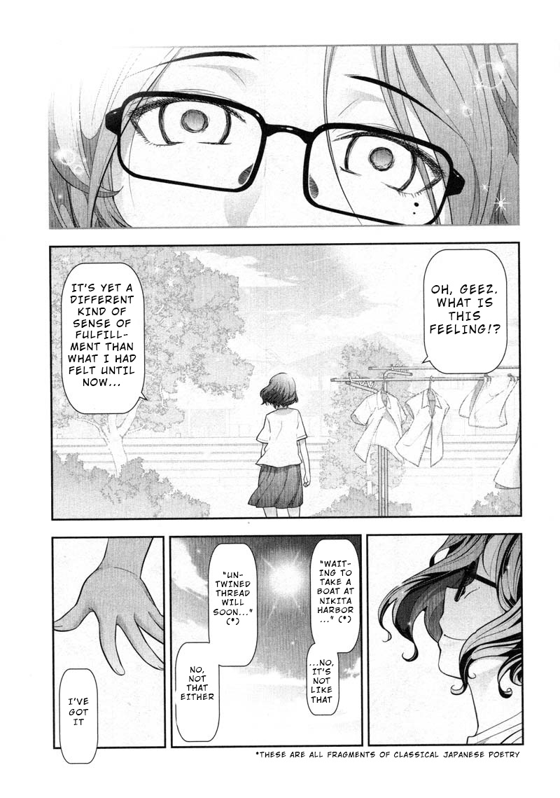 Watashi No Fushidara Chapter 11 #3