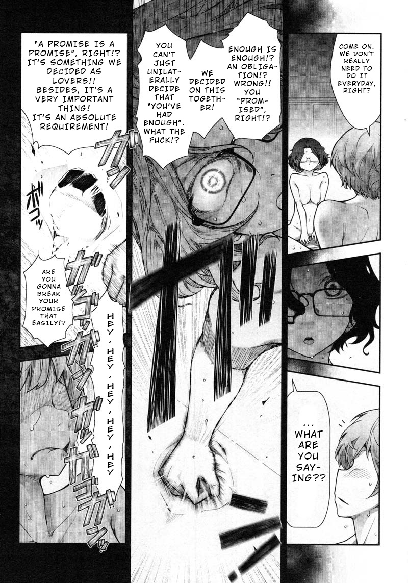 Watashi No Fushidara Chapter 11 #13