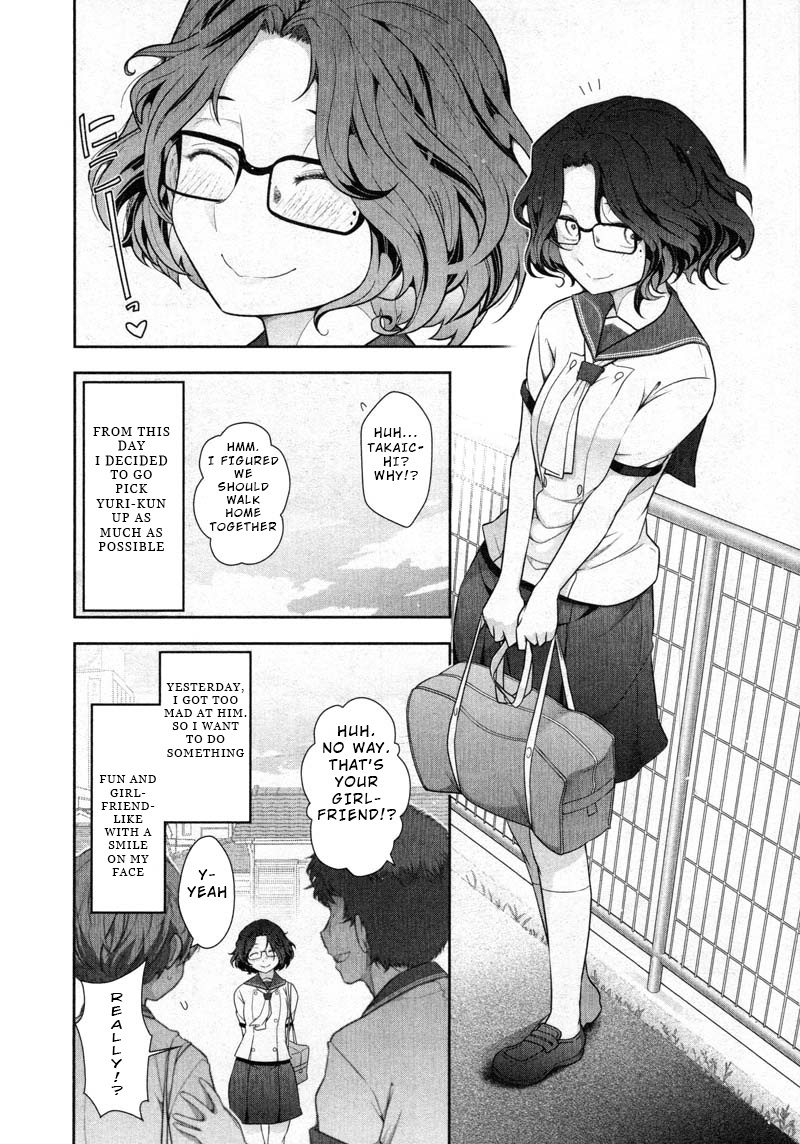 Watashi No Fushidara Chapter 11 #15