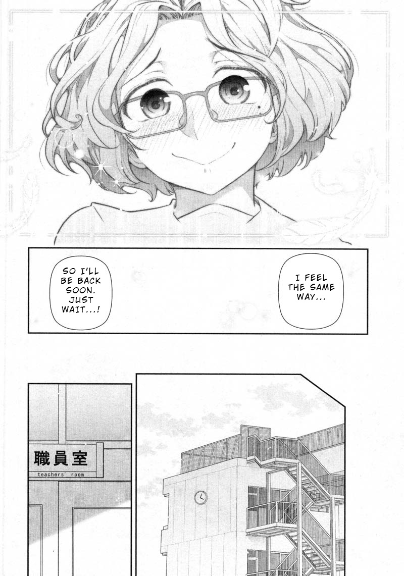 Watashi No Fushidara Chapter 9 #8