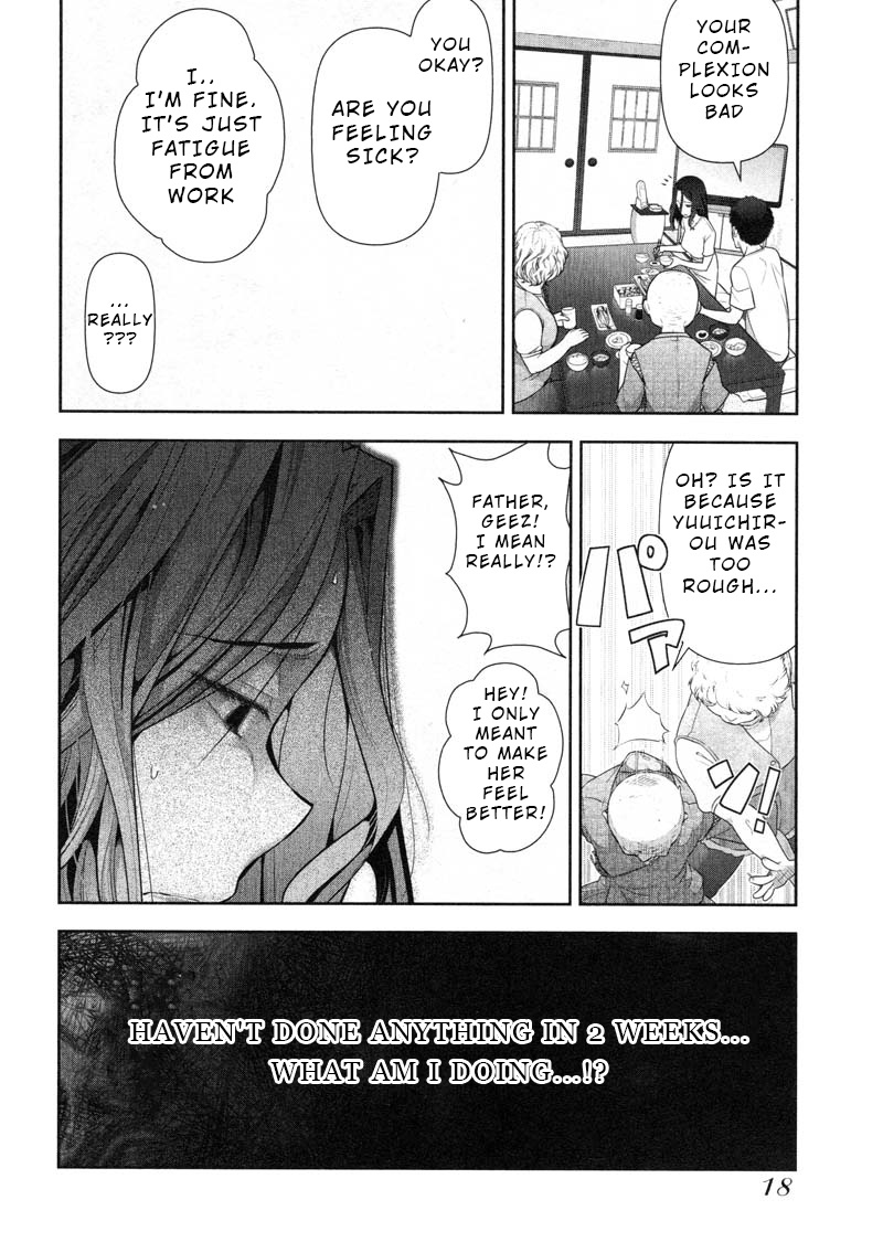 Watashi No Fushidara Chapter 7 #19