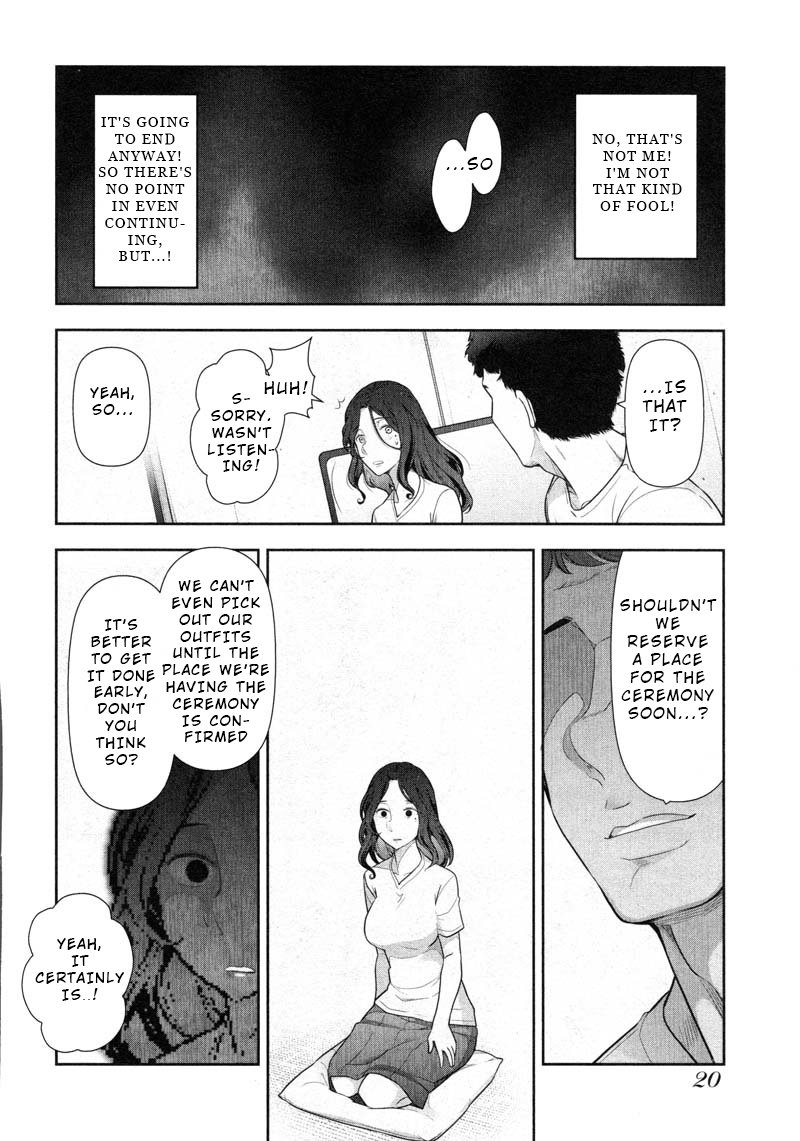 Watashi No Fushidara Chapter 7 #21