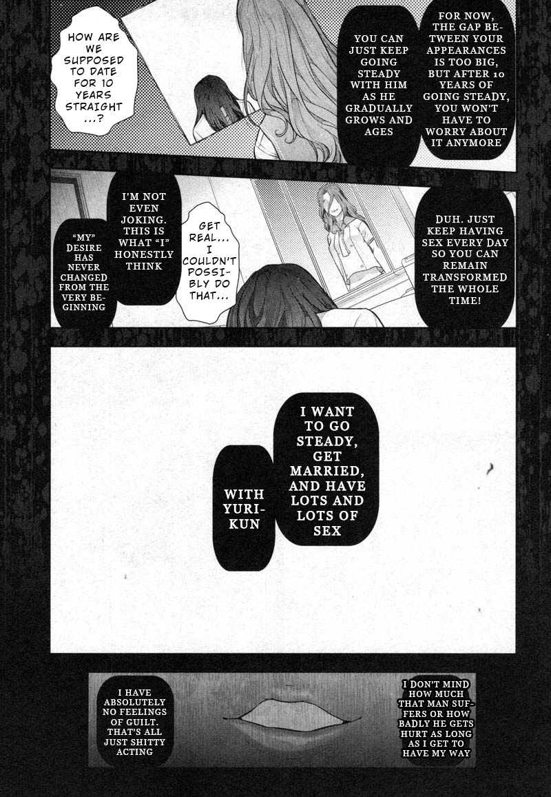 Watashi No Fushidara Chapter 7 #26