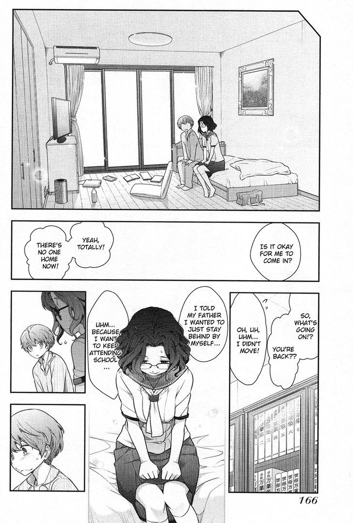 Watashi No Fushidara Chapter 6 #14