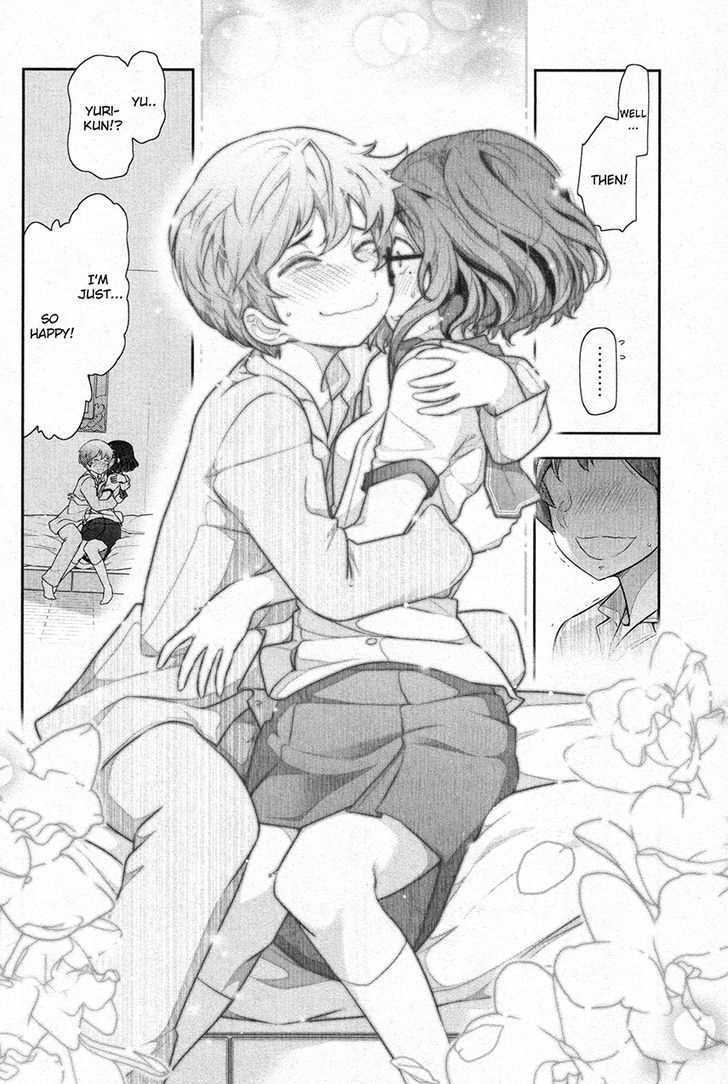 Watashi No Fushidara Chapter 6 #16