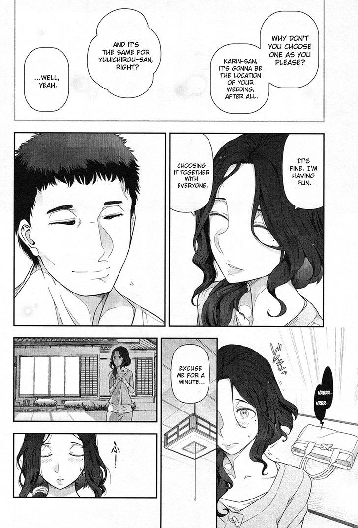 Watashi No Fushidara Chapter 4 #2