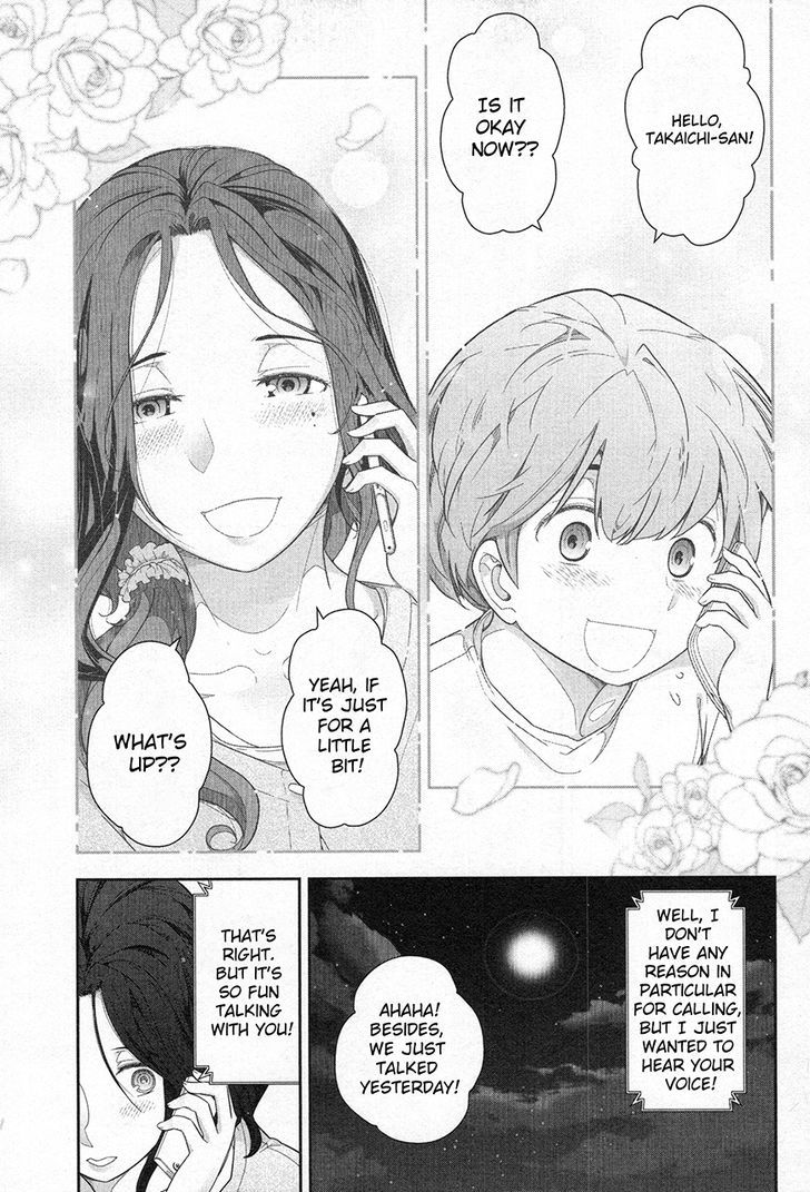 Watashi No Fushidara Chapter 4 #3