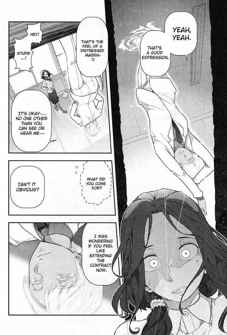 Watashi No Fushidara Chapter 4 #8