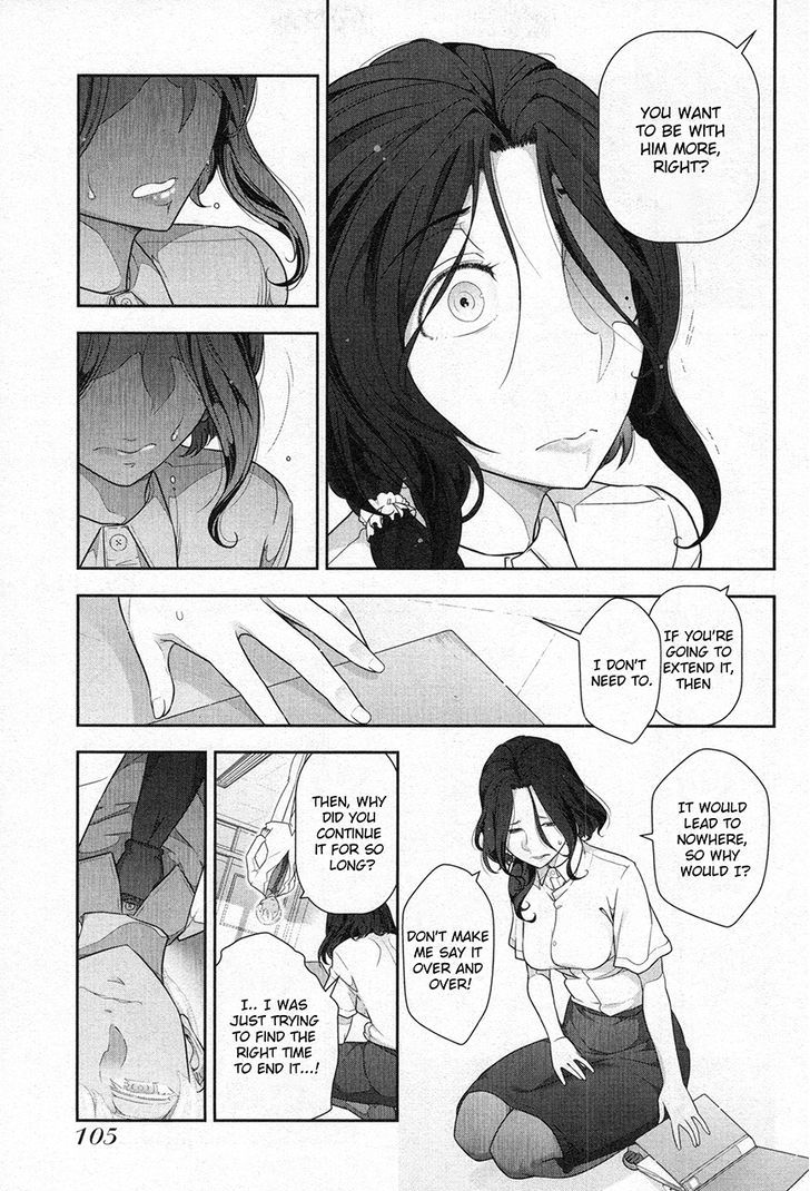 Watashi No Fushidara Chapter 4 #9