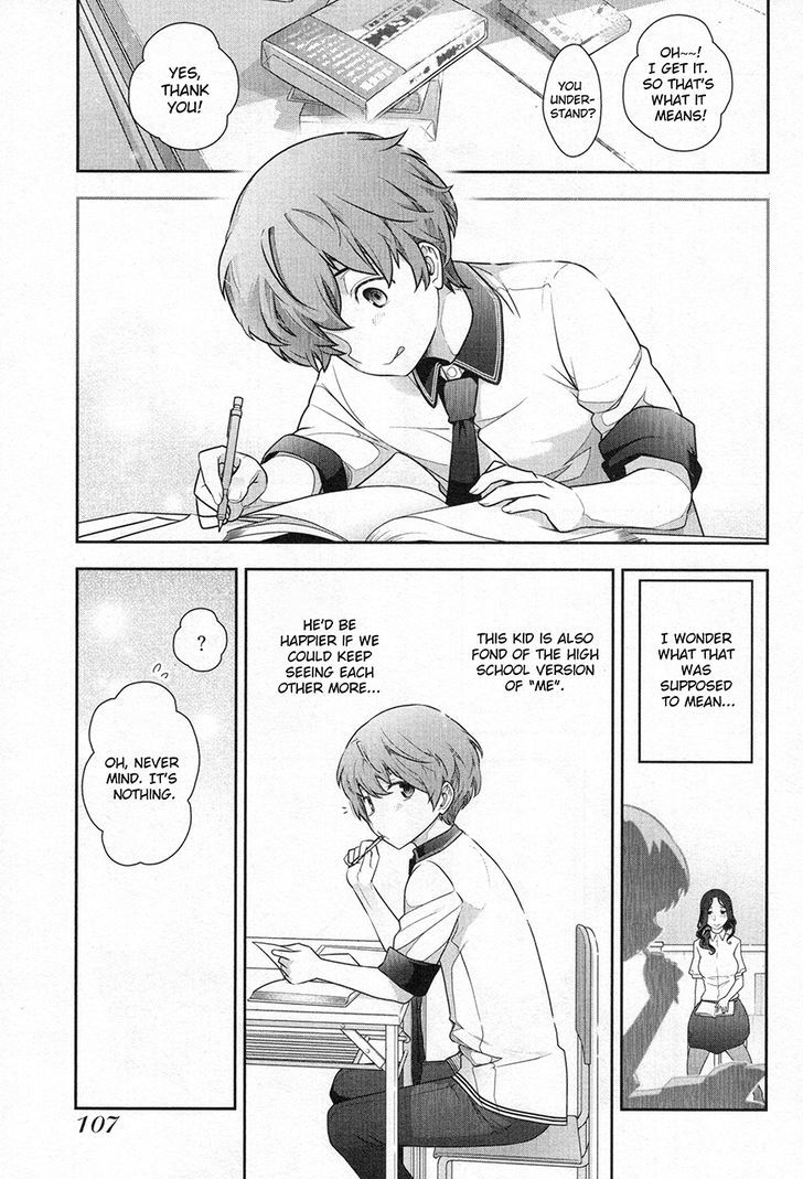 Watashi No Fushidara Chapter 4 #11