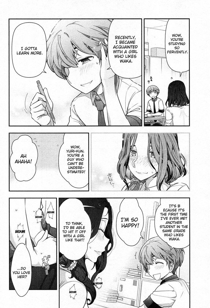 Watashi No Fushidara Chapter 4 #12