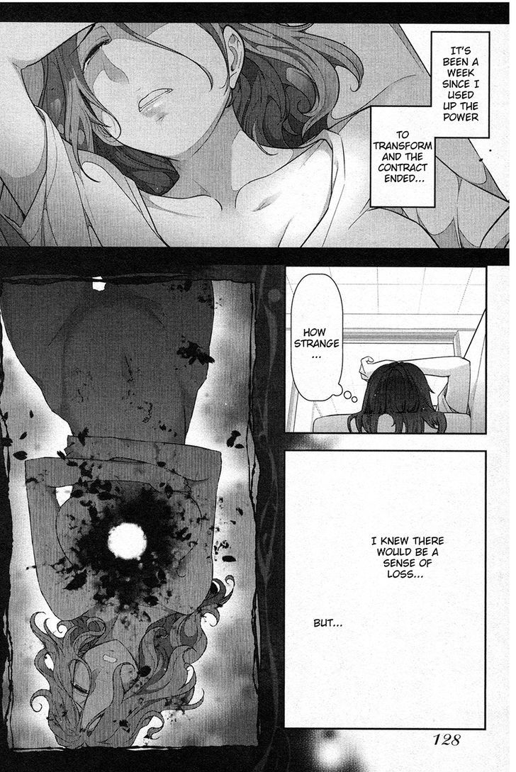 Watashi No Fushidara Chapter 5 #4