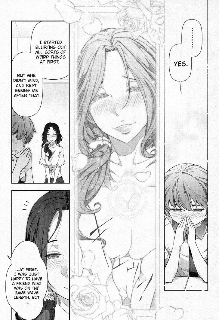 Watashi No Fushidara Chapter 4 #13