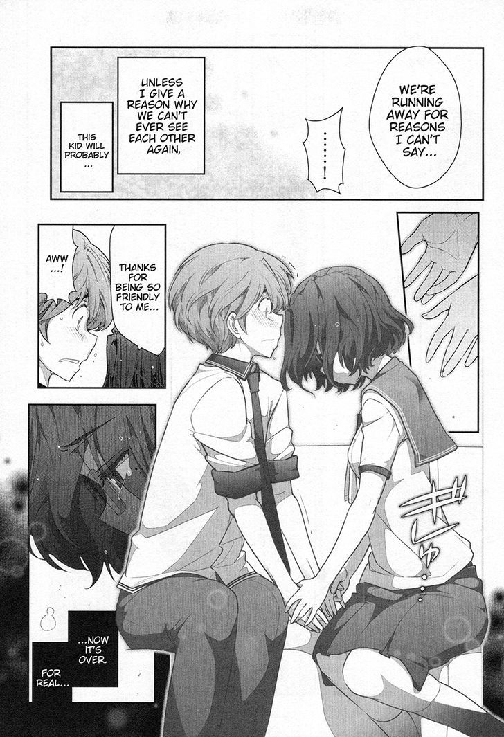 Watashi No Fushidara Chapter 4 #23