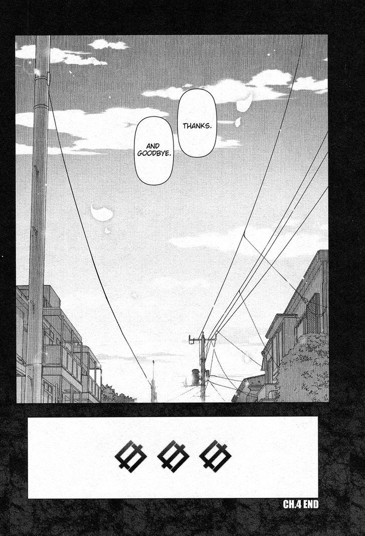 Watashi No Fushidara Chapter 4 #28