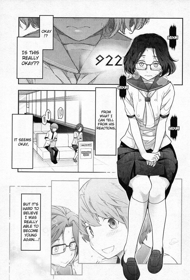 Watashi No Fushidara Chapter 2 #5