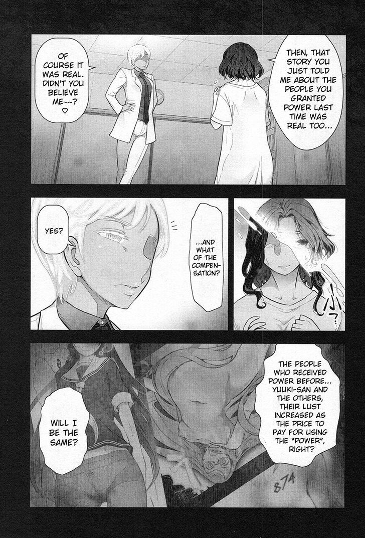 Watashi No Fushidara Chapter 2 #7