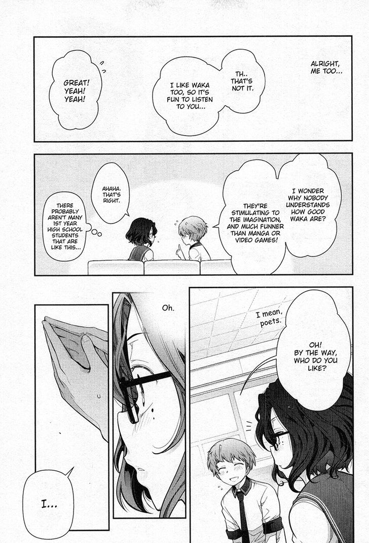 Watashi No Fushidara Chapter 2 #13