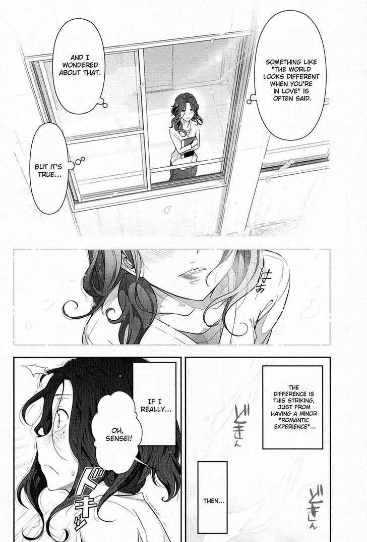 Watashi No Fushidara Chapter 2 #20