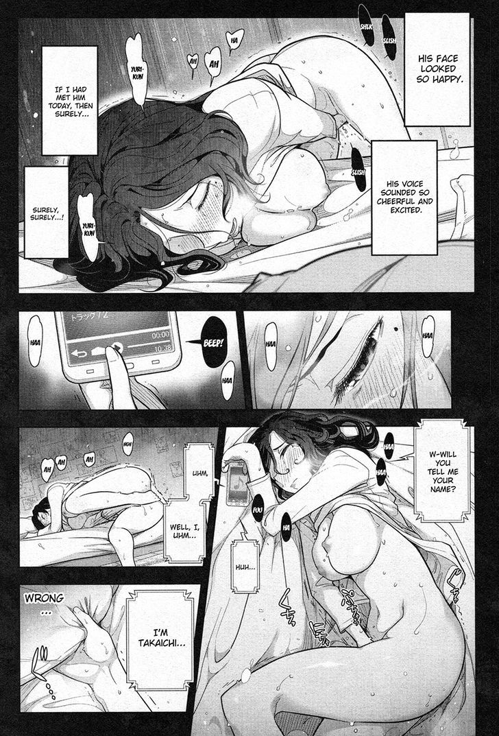 Watashi No Fushidara Chapter 2 #24