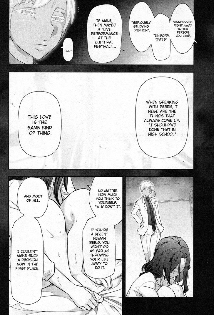 Watashi No Fushidara Chapter 2 #28